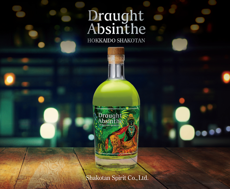 「Draught Absinth - 生アブサン」ご購入予約受付開始